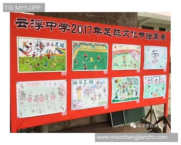 快乐足球的图画展现了青春活力与团队精神的完美结合与无尽魅力